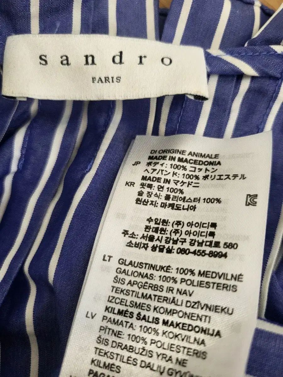 sandro(サンドロ) ブラウス・シャツ(レディース) - 海外通販のBUYMA
