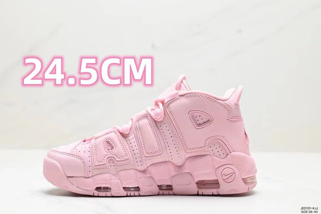 新品AIR MORE UPTEMPO PINK FORM モアテン ピンク 24.5CM - メルカリ