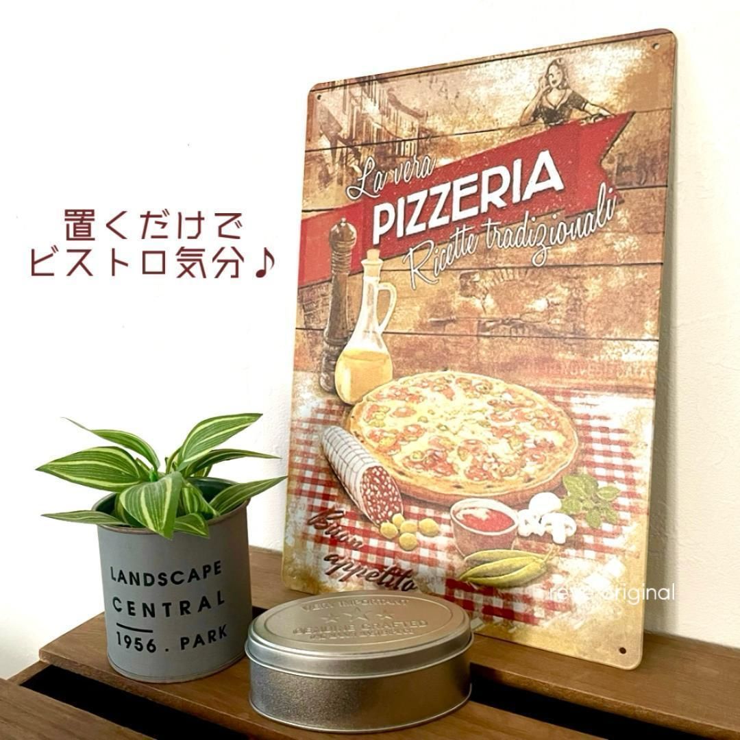 ブリキ看板 レトロ ピザ ビンテージ カフェ メニュー 雑貨 アンティーク 壁 【2021福袋】 - 店舗用品