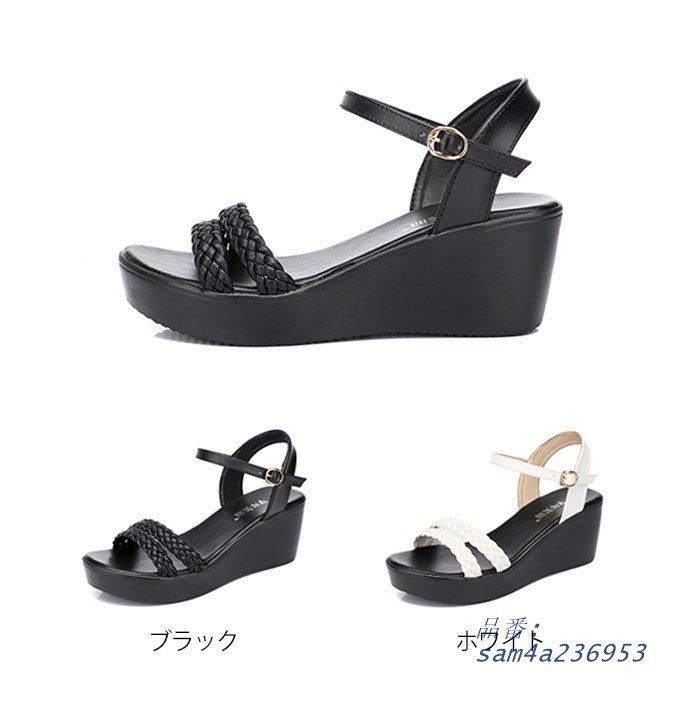 ウェッジソール サンダル 編み上げ 厚底 ウエッジソール 厚底サンダル ヒールサンダル かかとあり ストライプサンダル レディース アンクルストラップ am4a236953