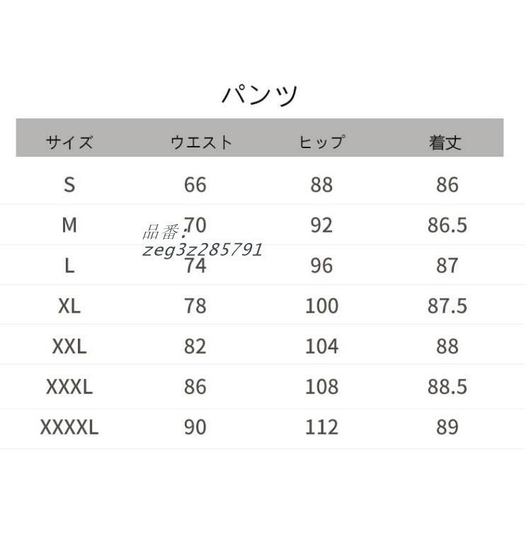 夏