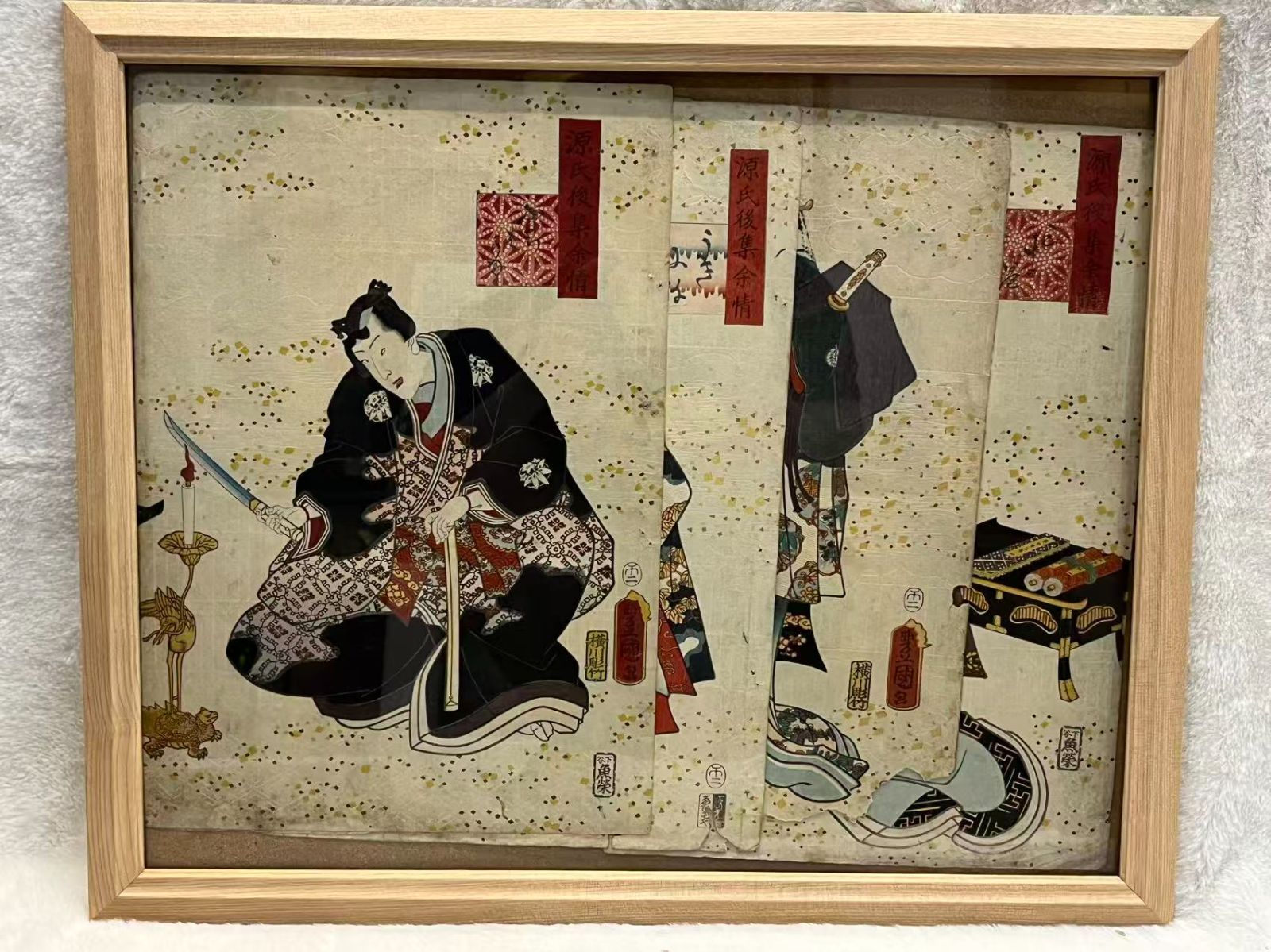 複製品 浮世絵 源氏後集余情 4枚入り 木版画 旧家蔵出し 額装 額入り 美術 芸術
