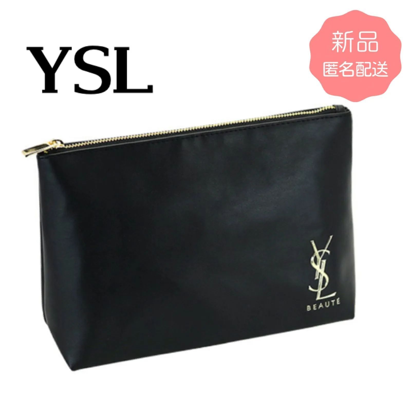 匿名配送】イヴ・サンローラン ゴールドロゴコスメポーチ ノベルティ YSL / ブラック 黒 メイクポーチ レザー調 イブサンローラン - メルカリ