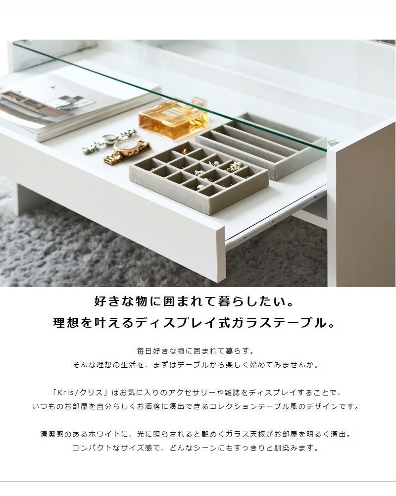 新品、未使用 ガラステーブル 白 リビングテーブル ガラス 北欧