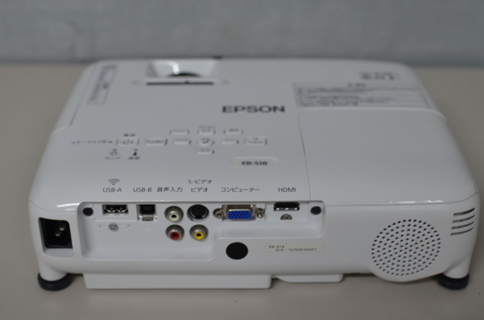 中古良品 EPSON EB-S18 プロジェクター 点灯時間181時間 - メルカリ