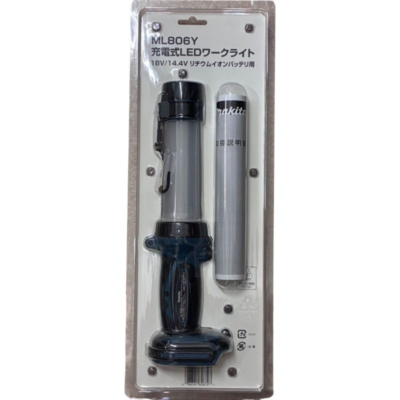 makita マキタ ワークライト ML806Y 14.4V 18V グリーン 12509K334