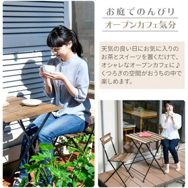 山善 YAMAZEN ガーデンマスター ガーデンテーブル-チェア 3点セット NBS-3 ガーデンファニチャー イス アカシア天然木 YUZUMIYA_COM