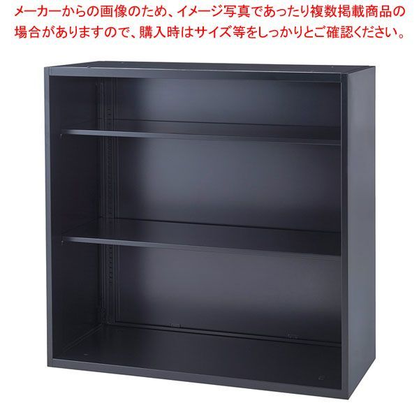 スチール製書庫 下置き用 ブラック 高さ88cm オープン 61-813-11-1