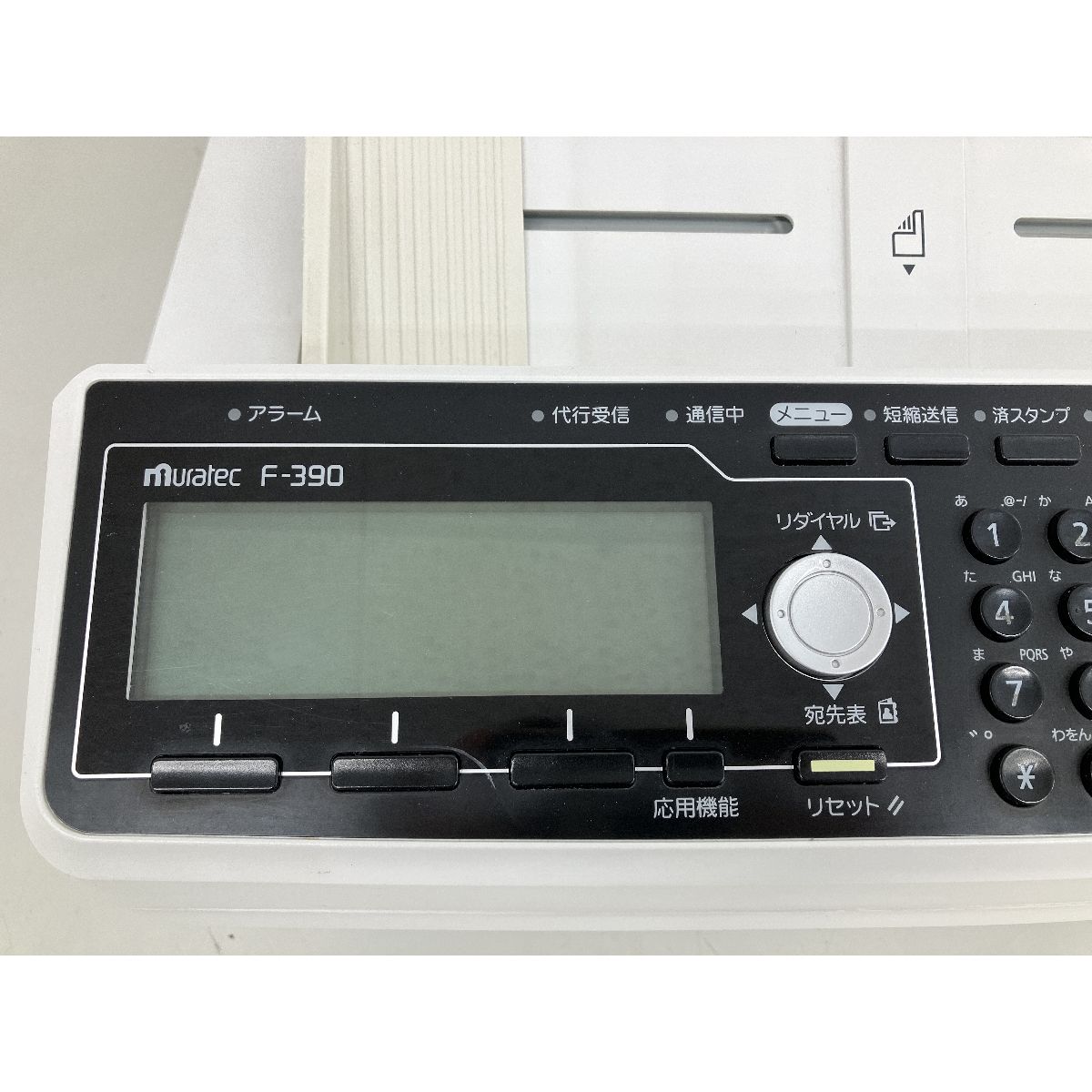 村田機械 muratec F-390 デジタル複合機 ファクシミリ通信 家電 ジャンク K10139702 MARWIL-DEMENAGEMENTS_CH
