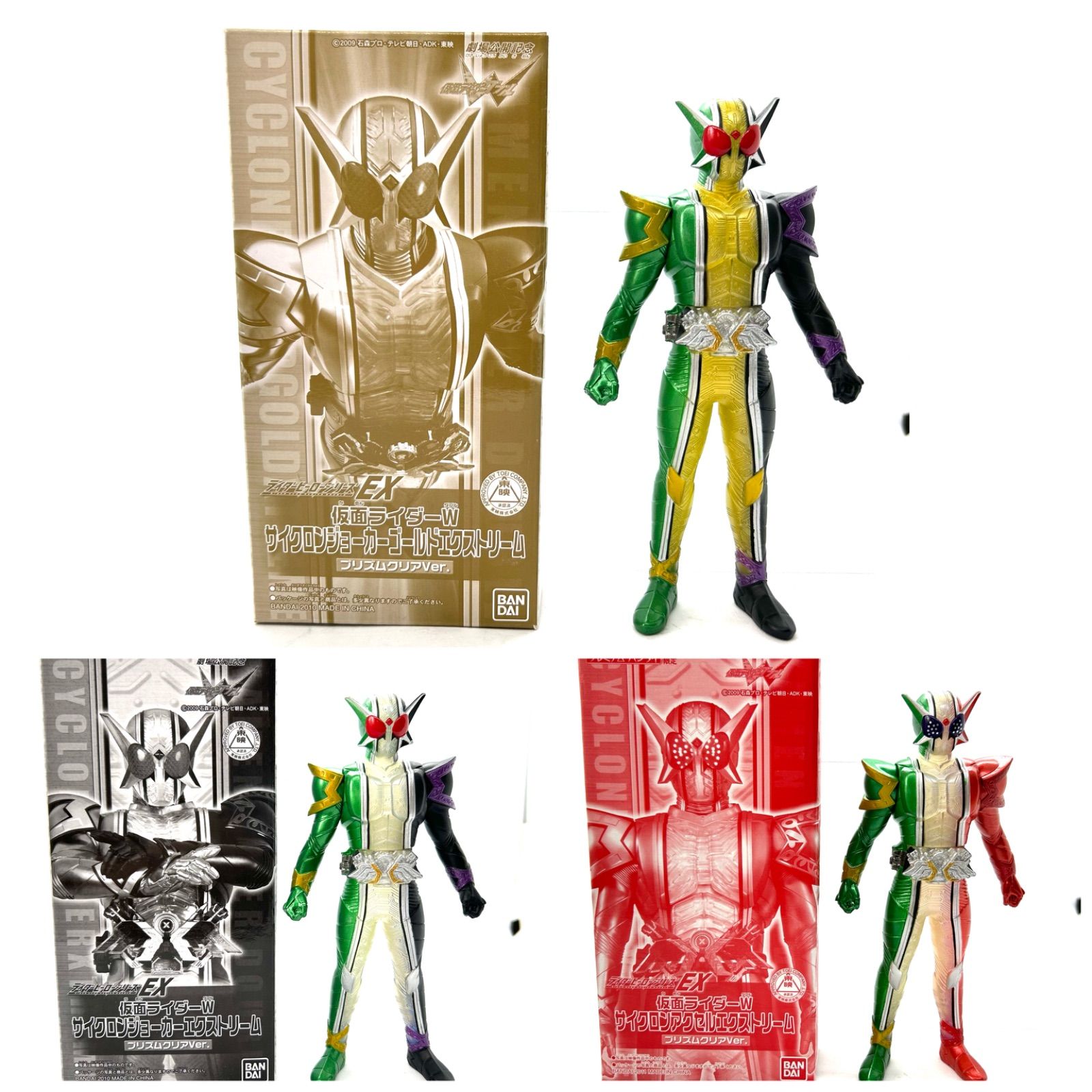 仮面ライダーW より 全3種