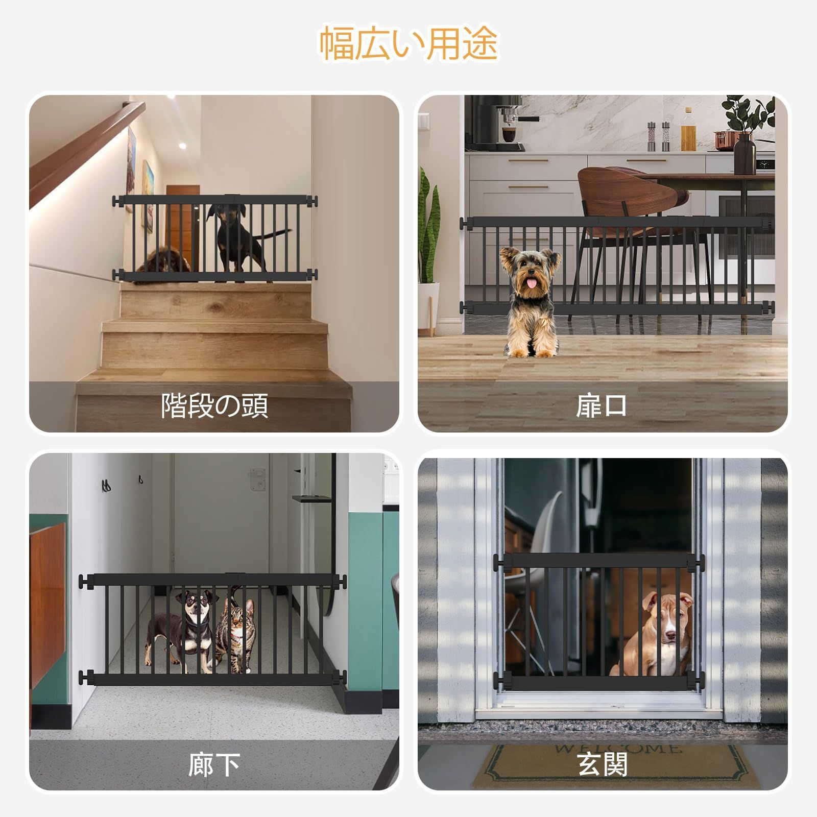 犬用ゲート 小型犬