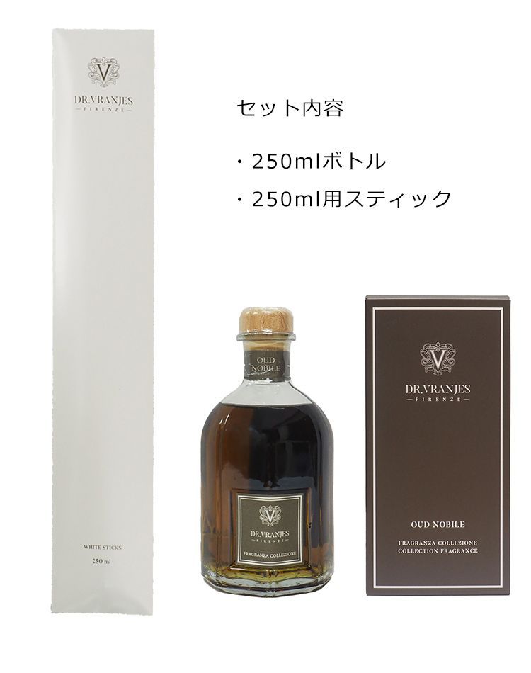 Dr Vranjes Oudnobile 1250ml ウードノービレ - リラクゼーション