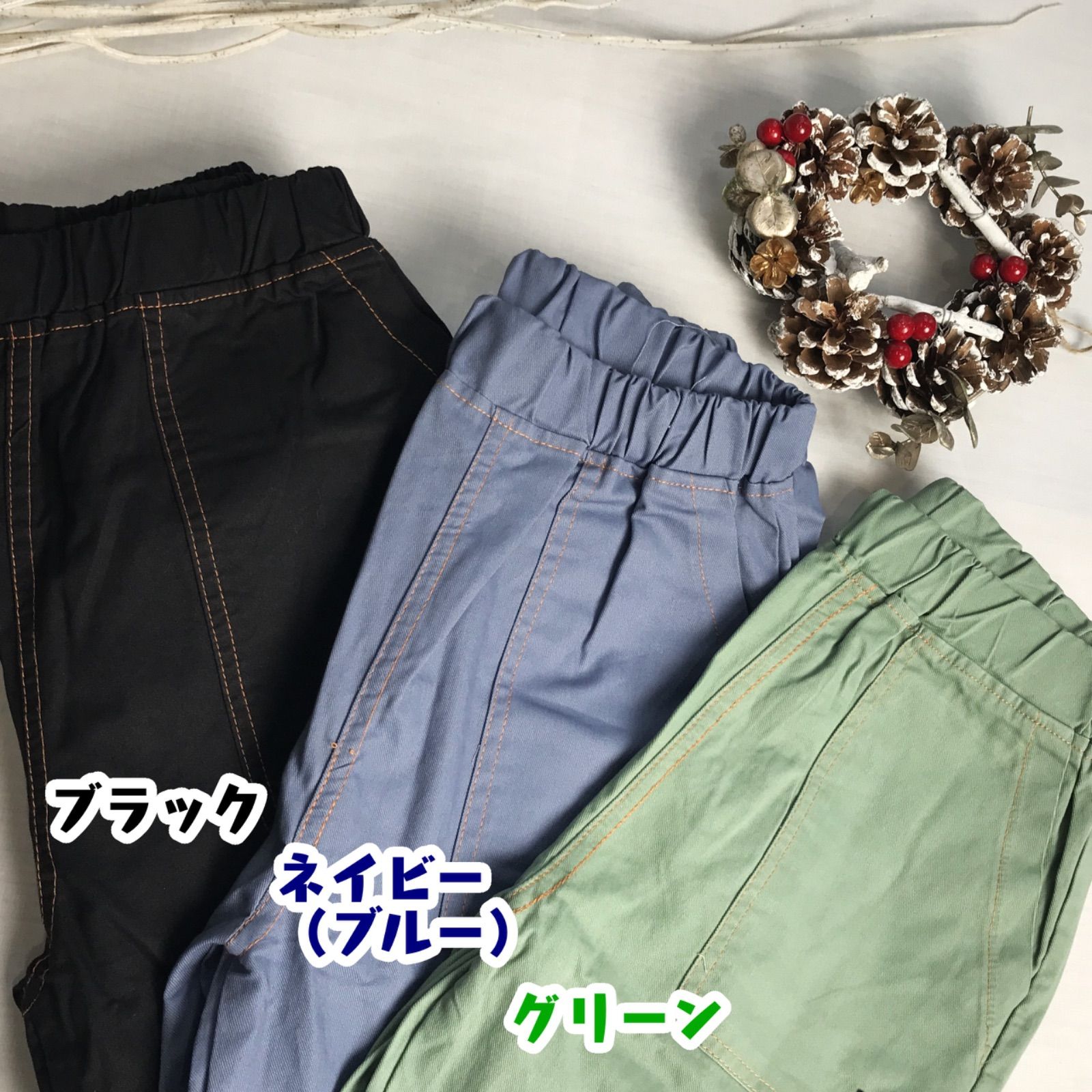 セール 2300円→1000円 カジュアル デザイン パンツ 新品 140 150 160cm