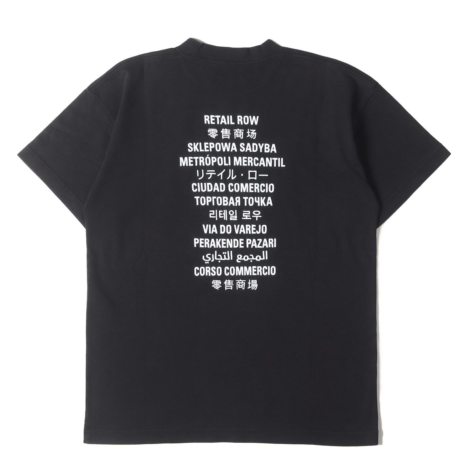 正規品 BALENCIAGA ロゴ Tシャツ 黒 半袖 BALENCIAGA バレンシアガ Tシャツ サイズ:XS / 21AW 500着限定