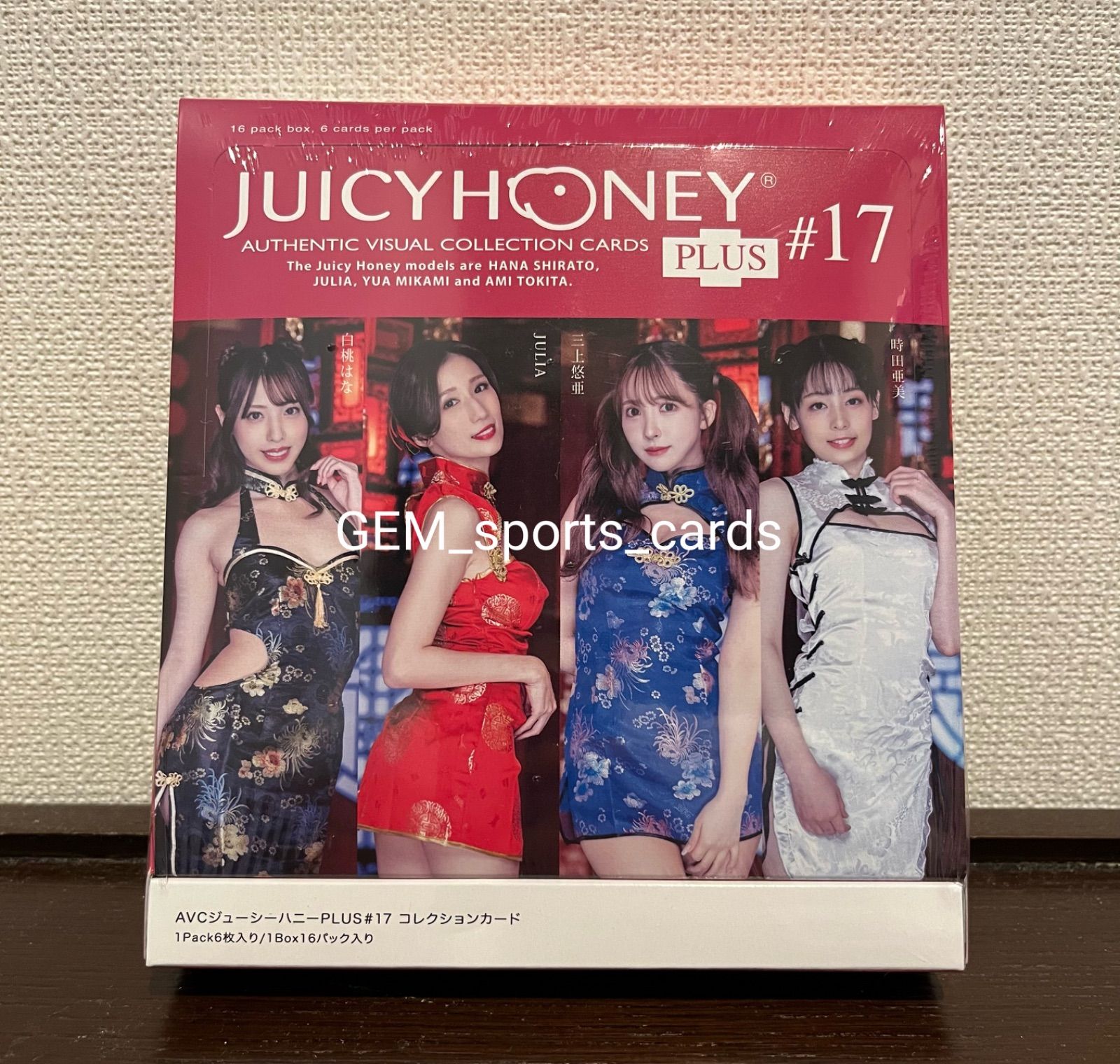 新品 未開封】ジューシーハニーコレクションカード PLUS #17 1Box