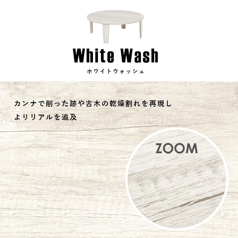 折れ脚テーブル 円形