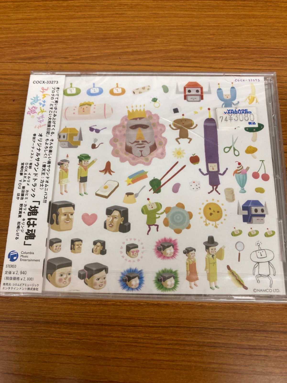 みんな大好き塊魂 オリジナルサウンドトラック「塊は魂」 塊魂