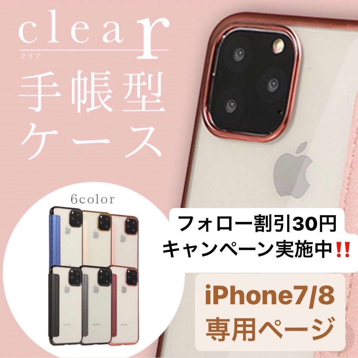 iPhoneケースse アイフォンケース 手帳型 手帳 iPhone7 アイフォン7 7