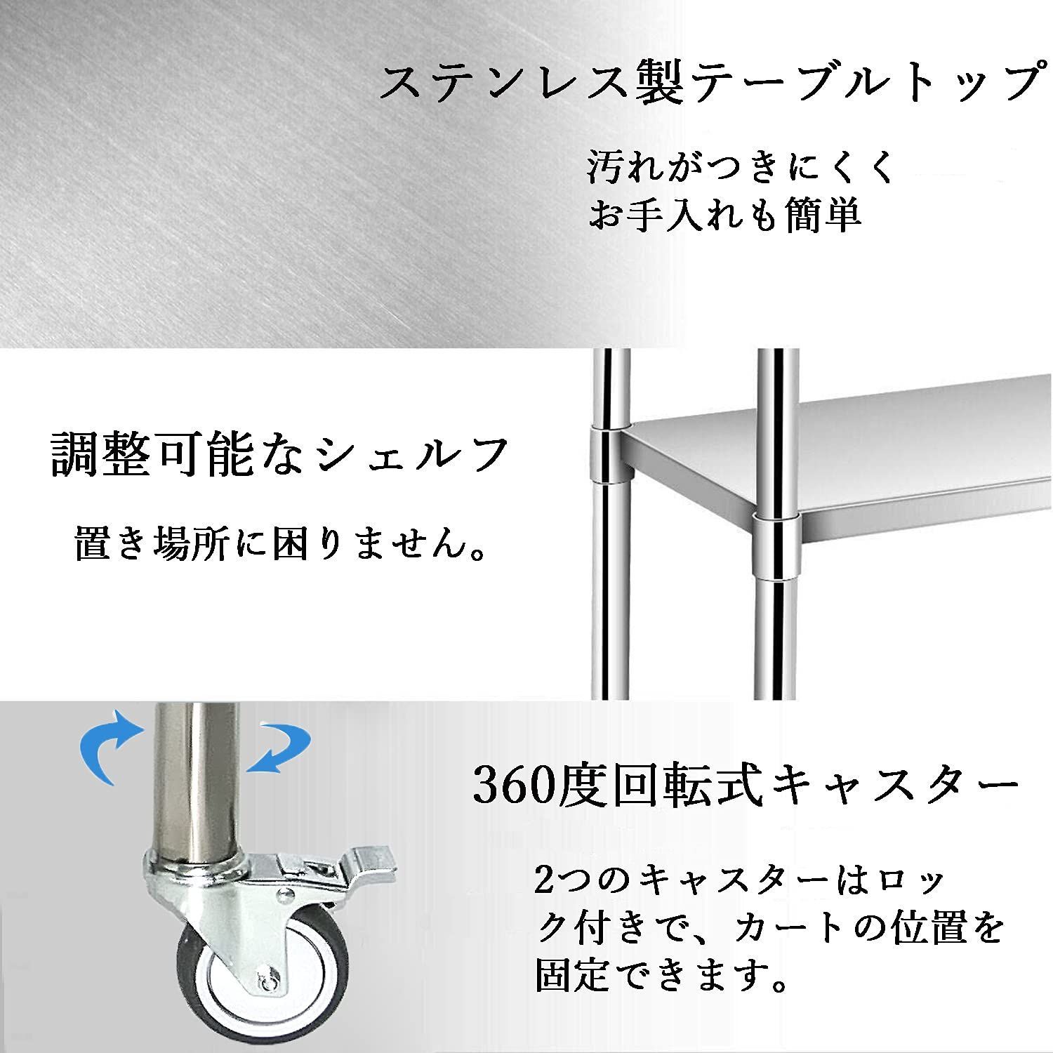 オールステンレス作業台