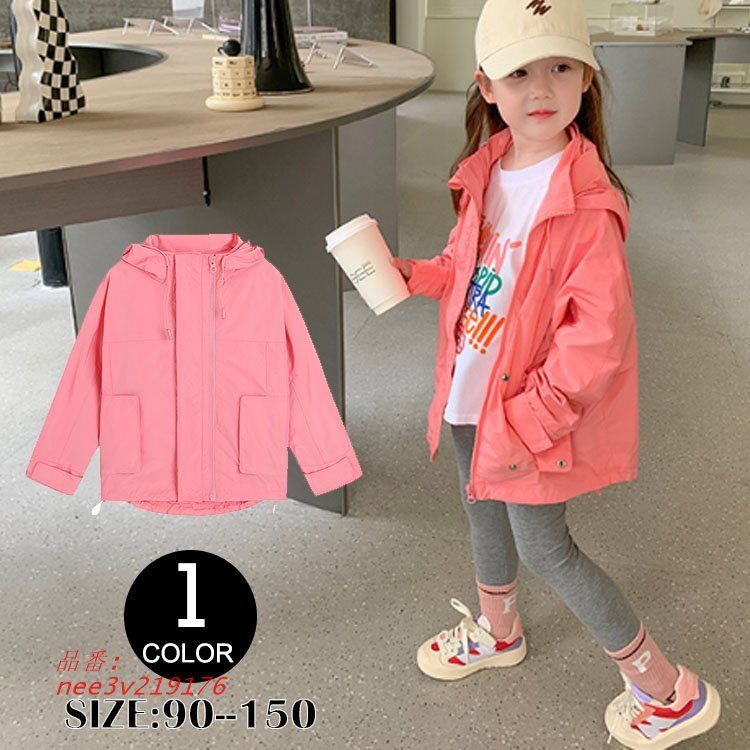 子供服 女の子 キッズ ジャケット マウンテンアウター 女の子 ジャンパー ウインドブレーカー nee3v219176