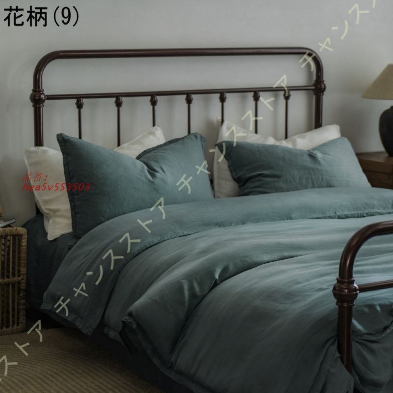 掛け布団カバー