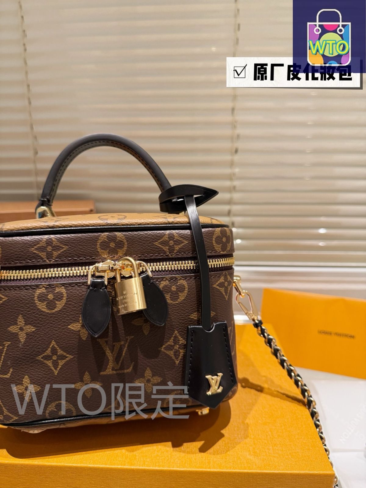 今日特価】LV Vanity Chain Pouch - ルイ ヴィトン ヴァニティ