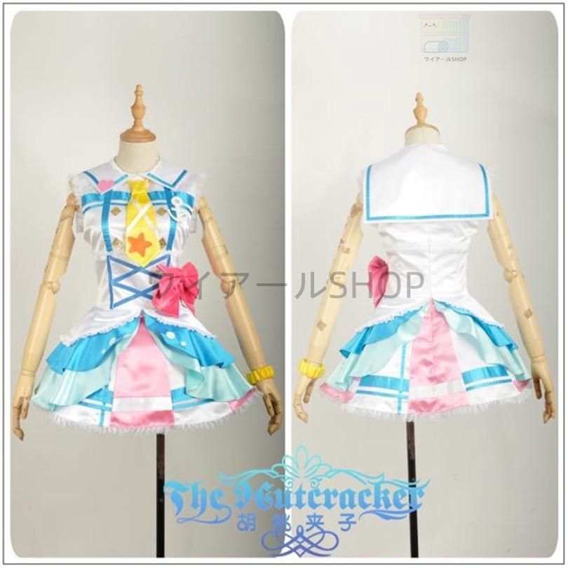 LoveLive Sunshine aqours ラブライブ サンシャイン 国木田花丸 くにきだはなまる 風 コスプレ衣装 cosplay 仮装イベント アニメ パーティ