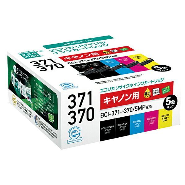 エコリカ キャノンBCI-371＋370/5MPリサイクルインク 5色パック 61-433-24-1