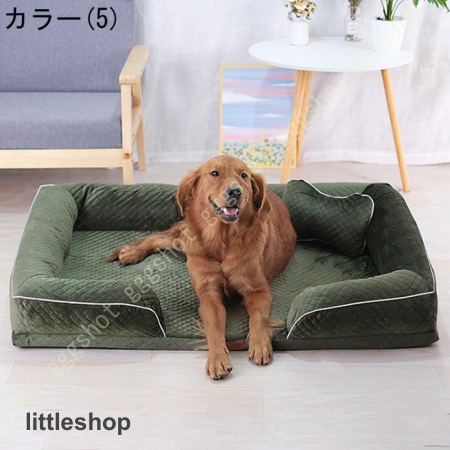 カバーセット 犬用ベッド