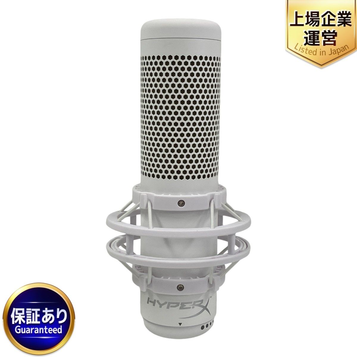HYPERX QuadCast S USBマイク ホワイト（HyperX QuadCast S