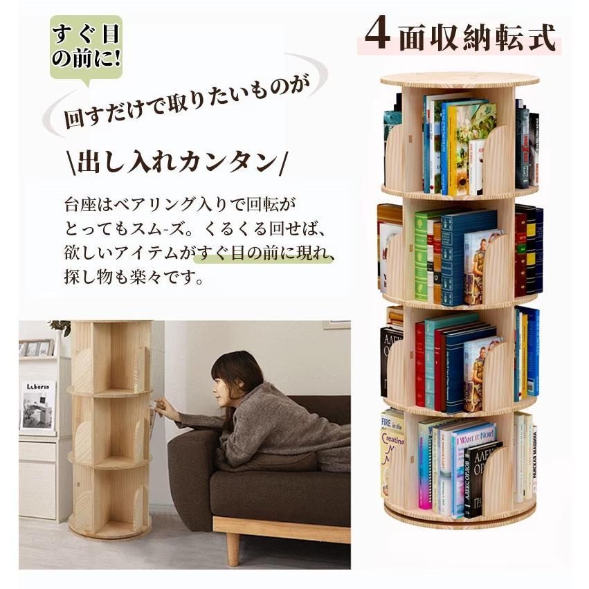 絵本 本棚