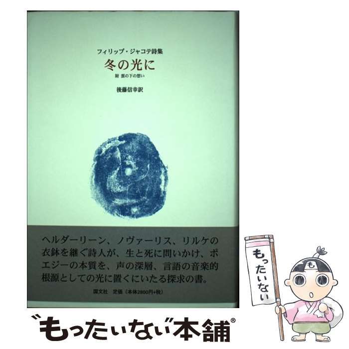 はページ SUZUKI スズキ純正部品 クランクケ-スセツト 11301-27860 1979