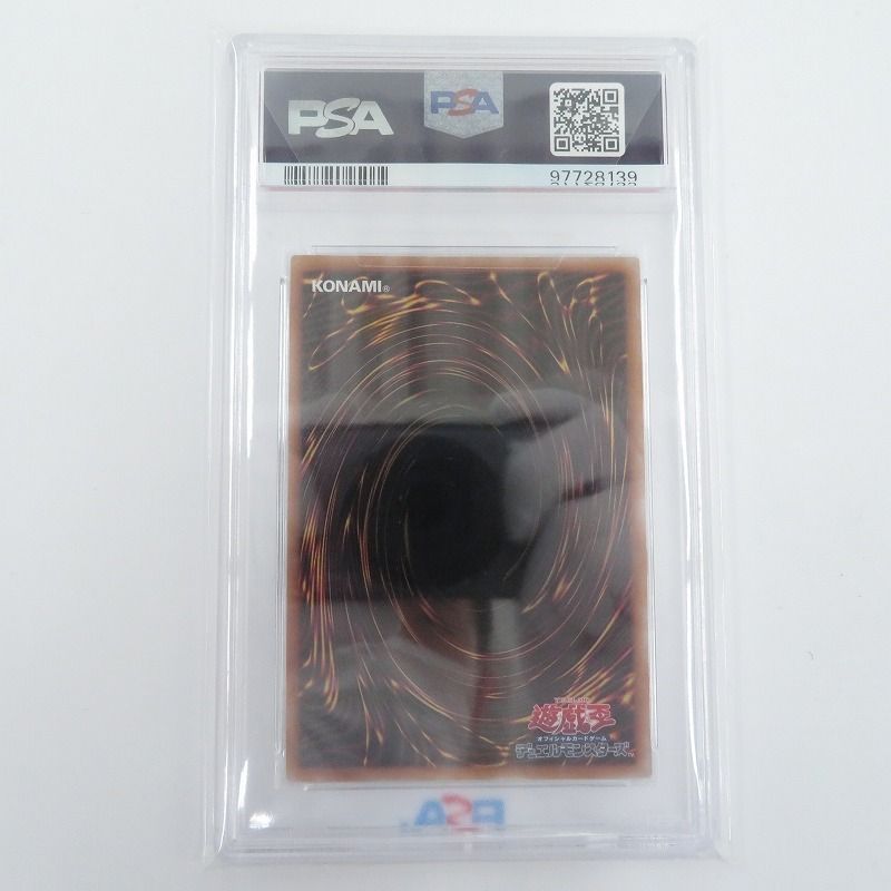 瀬戸店】PSA10 白の聖女エクレシア 25thシークレット 絵違い 遊戯王