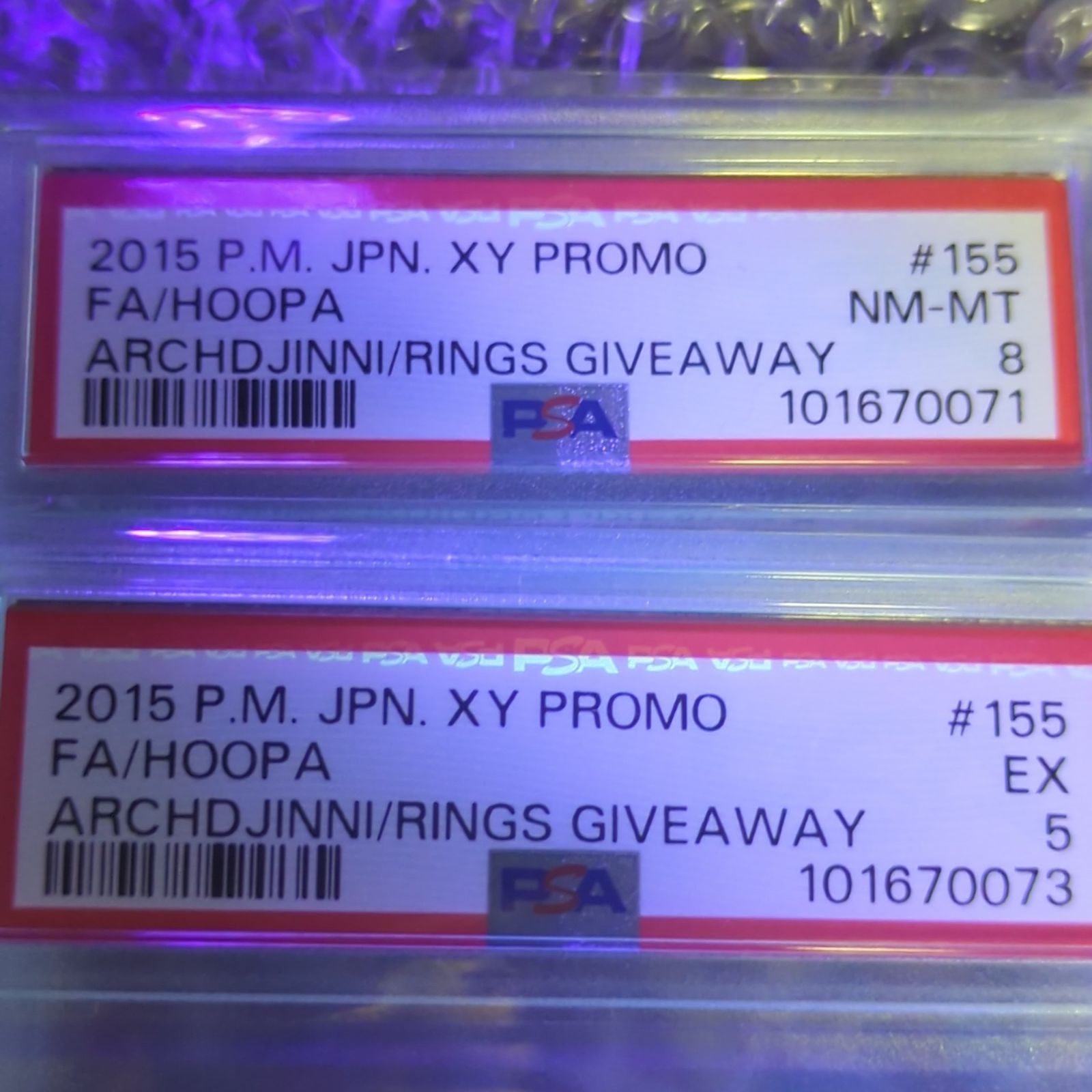 フーパ　プロモ　PSA8 D20919】ポケモンカード フーパ 映画公開記念 XY プロモ PSA8