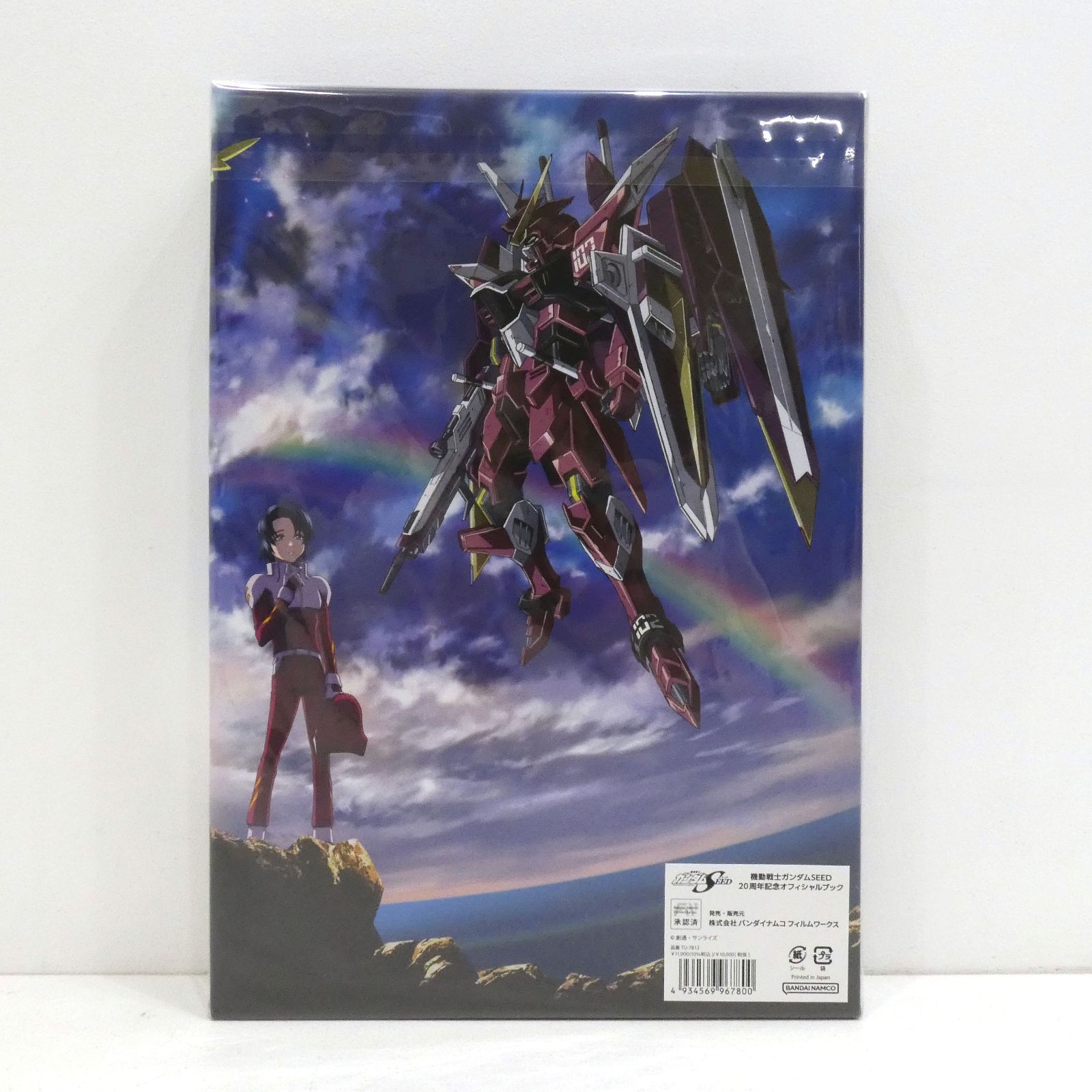 小牧店】機動戦士ガンダム seed 20周年記念オフィシャルブック