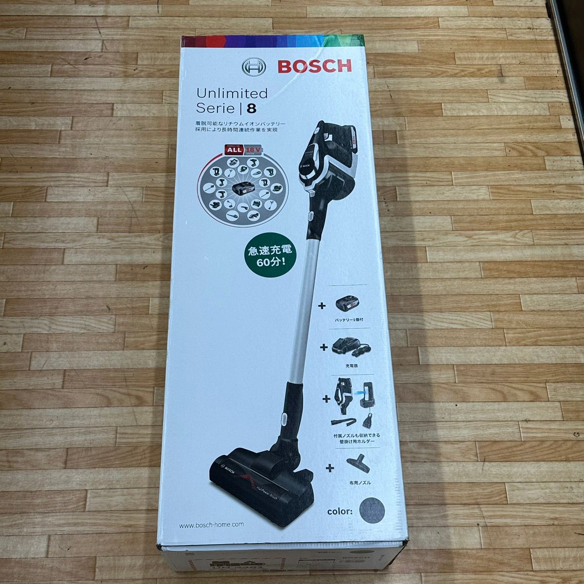 ▽ボッシュ(BOSCH) コードレスクリーナー アンリミテッド 特別セット 