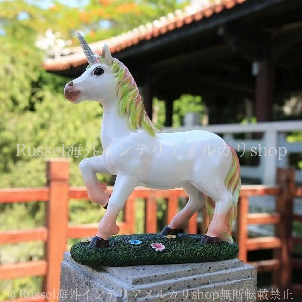 ガーデンオブジェ ユニコーン たてがみが カラフル 樹脂 ファンタジー