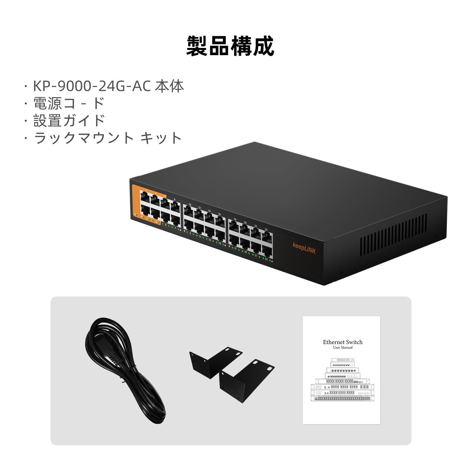 金属筺体