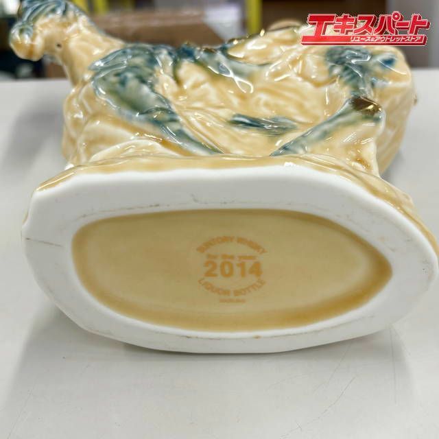 ローヤル 干支 陶器 馬 2014版 600ml / 43% - 歌舞伎ウイスキー
