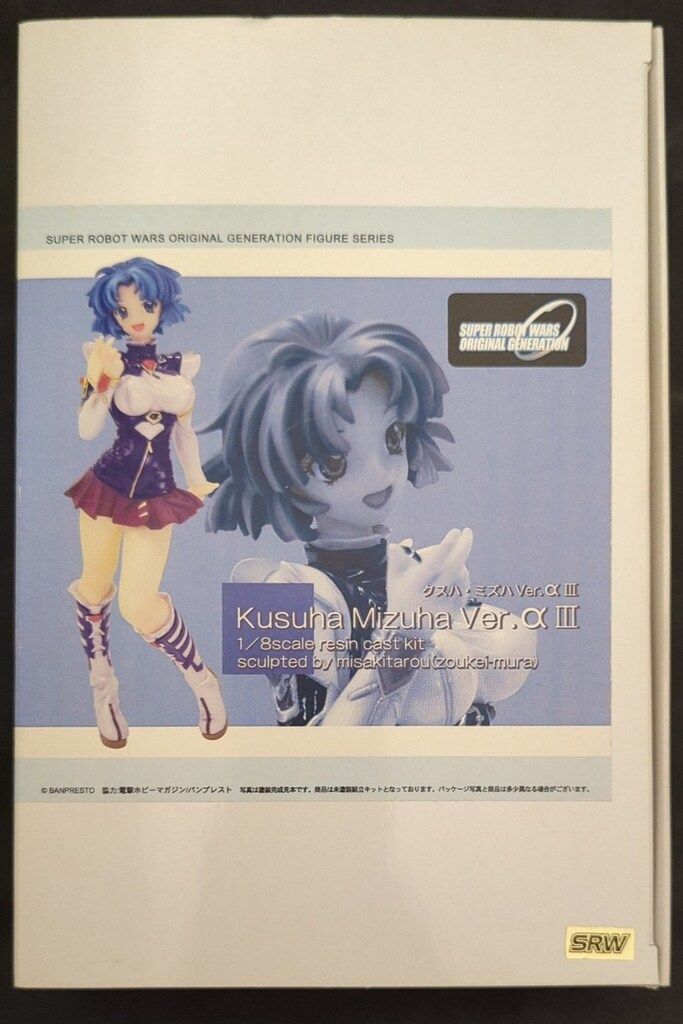 キャラクターグッズ 宮瀬豪 コリフェス 缶バ 7個セット