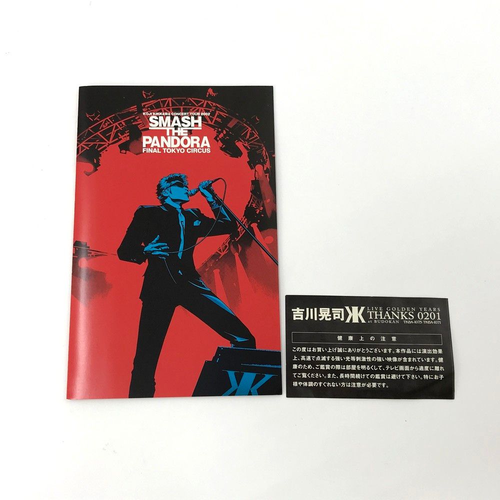 ミュージック SMASH THE PANDORA FINAL TOKYO CIRCUS ミュージック