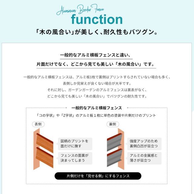 ロックタイプ 木目調