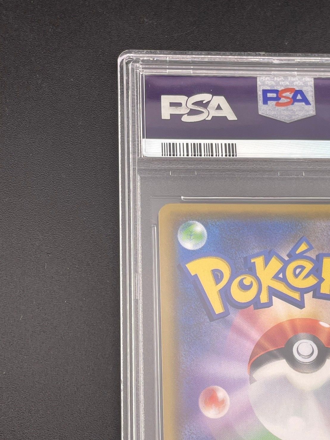 ポケモン - PSA10 ミカン SR SM8a 058/052 ダークオーダー　女性サポート 買取】ミカン SR [ダークオーダー] SM8a 058/052 ポケモンカード