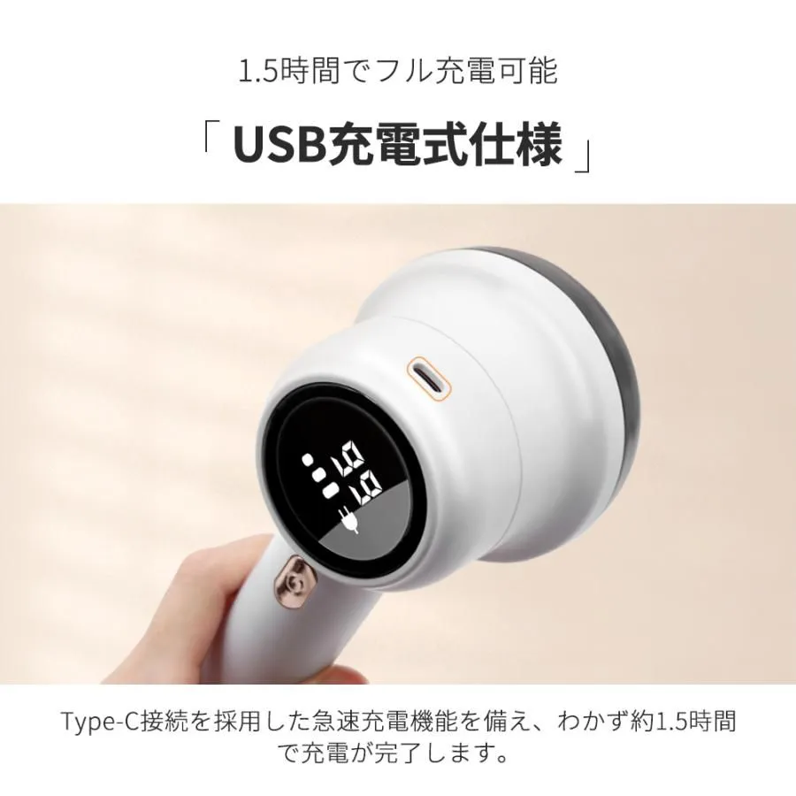 毛玉取り器 充電式 毛玉取り機 電動 毛玉取り 液晶ディスプレイ