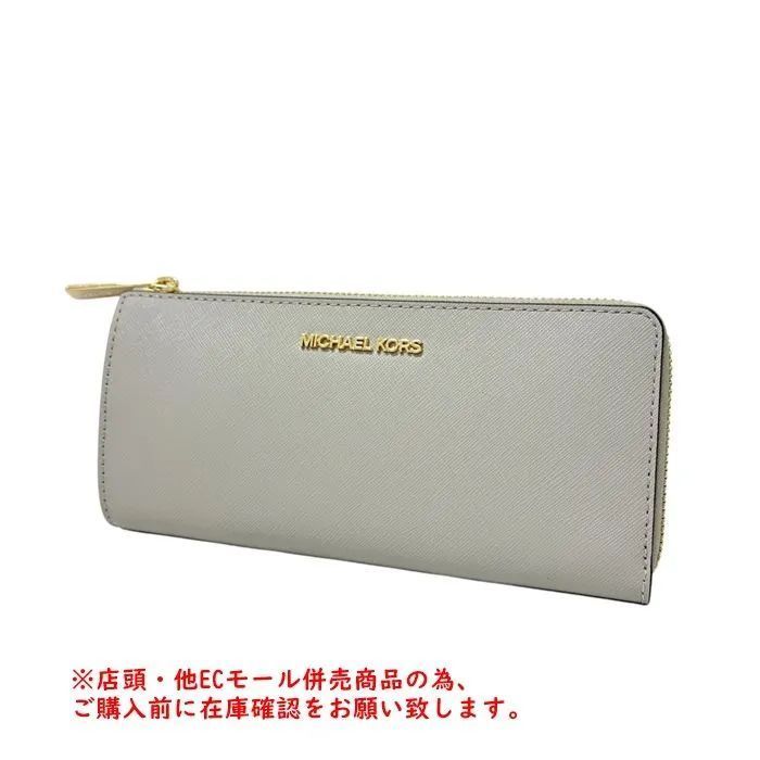 新品未使用 MICHAEL KORS 長財布 グレー 【公式通販】