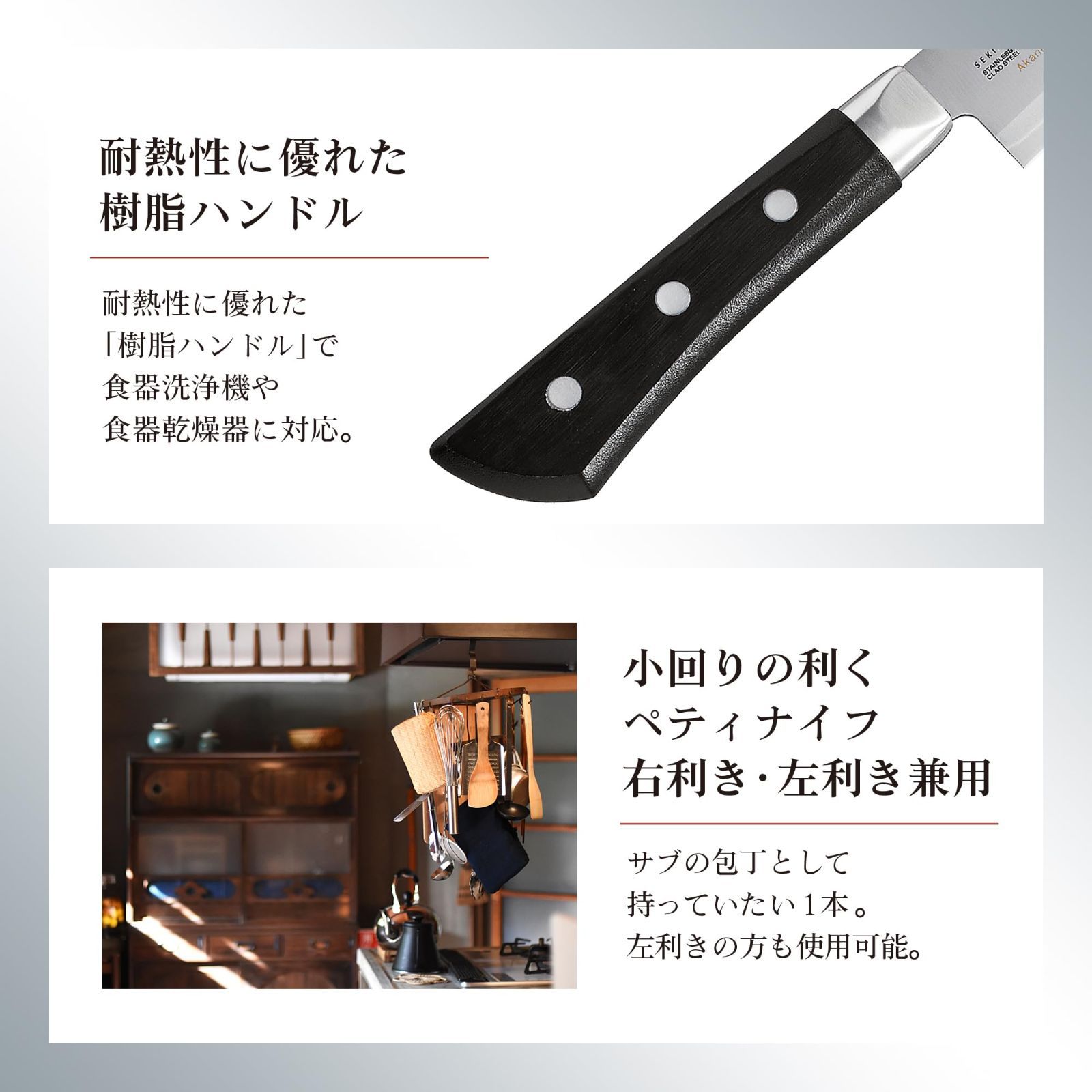 果物ナイフ 関孫六 ペティナイフ 関孫六 10000CL ペティーナイフ 150mm AE5252 貝印 kai 包丁 ステンレス 木製ハンドル 両刃 小さめ フルーツナイフ 果物ナイフ 日本製 包丁・ハサミ・調理器具・製菓用品 通販 ホームセンターのカインズ