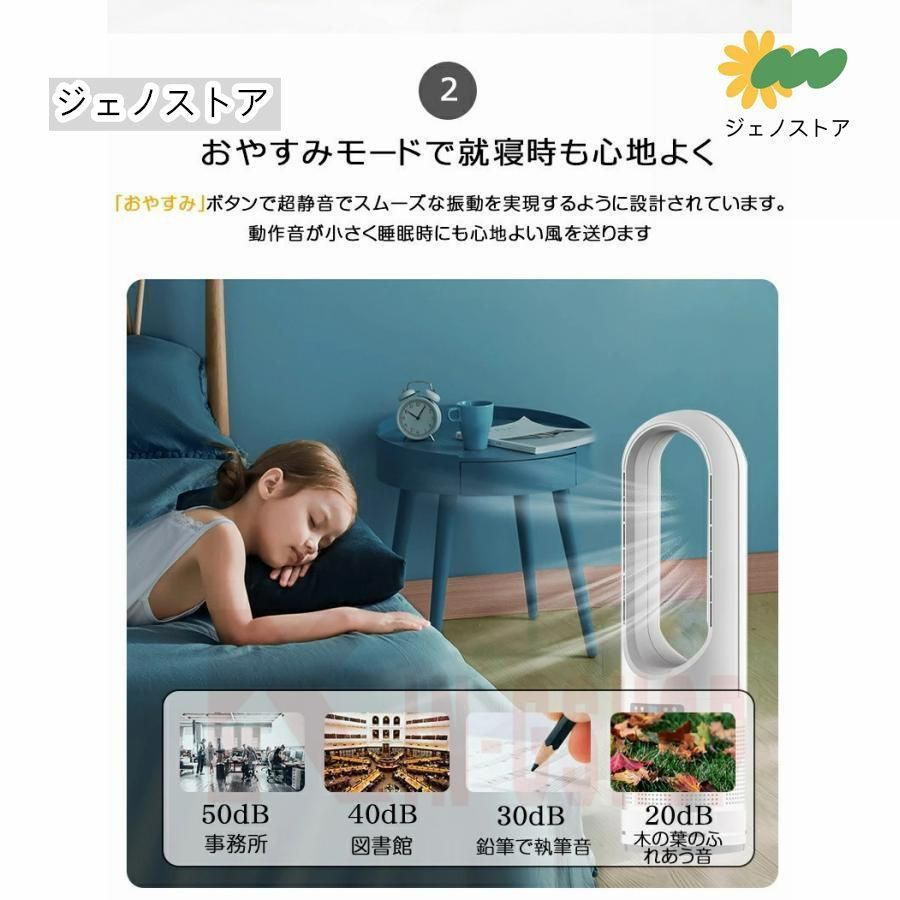 花粉 サーキュレーター