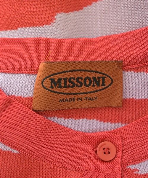 美品 MISSONI ミッソーニ ニットカーディガン サイズ42 マルチカラー レディース 古着 中古 MISSONI カーディガン レディース 【古着】【中古】【送料無料
