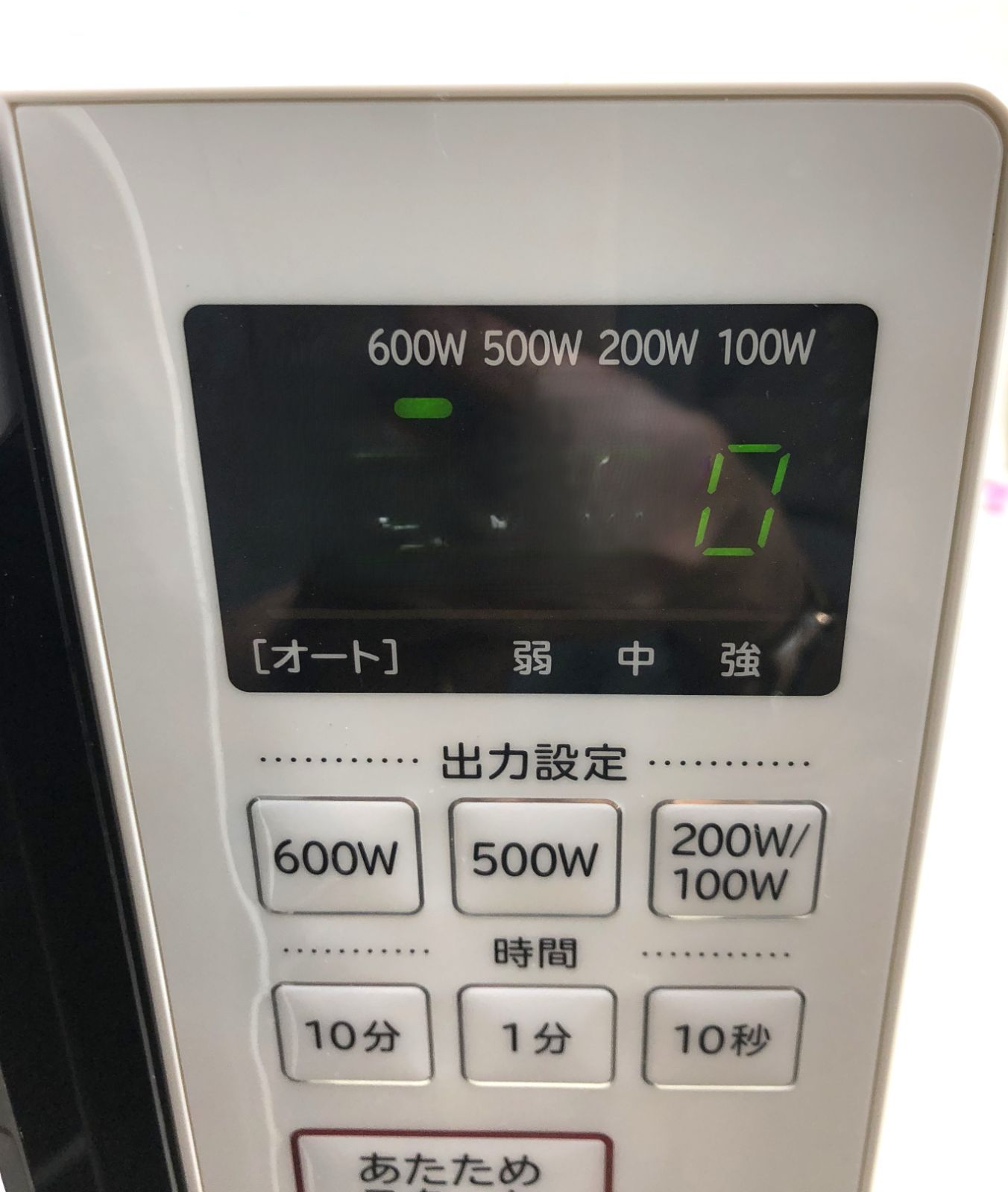 日立 電子レンジ