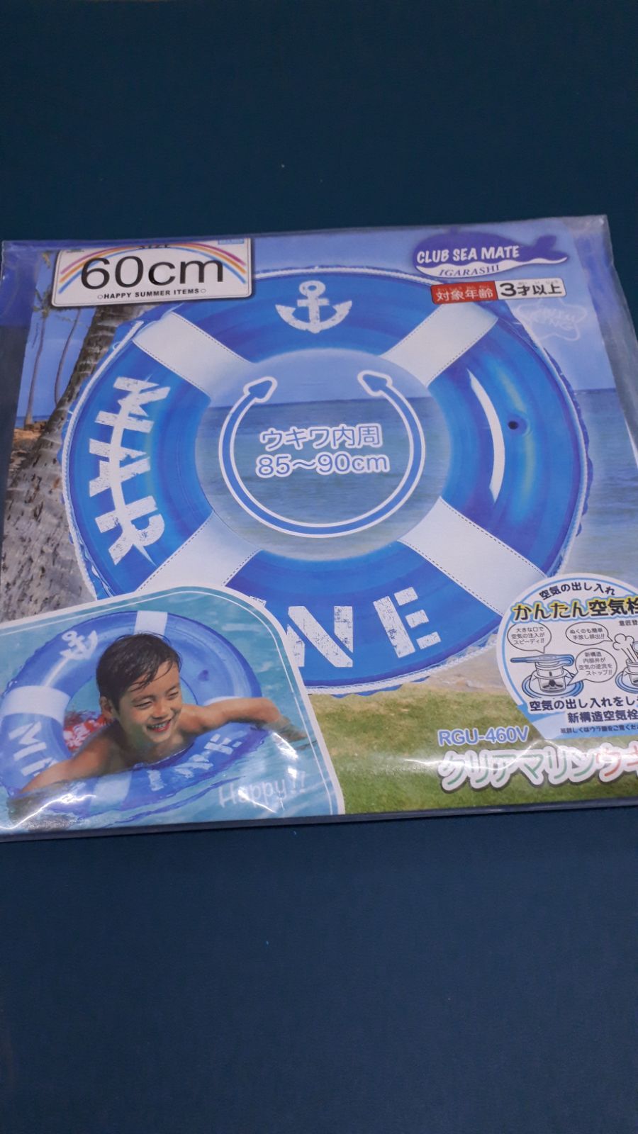 浮き輪 60㎝ メルカリShops